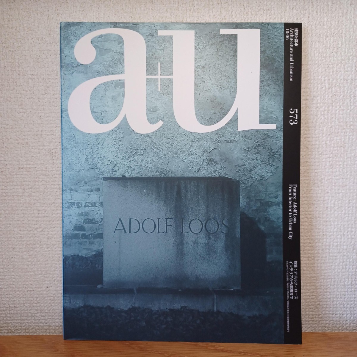 Adolf Loos a+u Architecture Urbanism , June 2018 books Magazine | eBay a+u 573 ADOLF LOOS特集