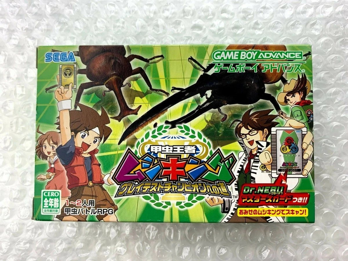 最高 ムシキングRCバトル