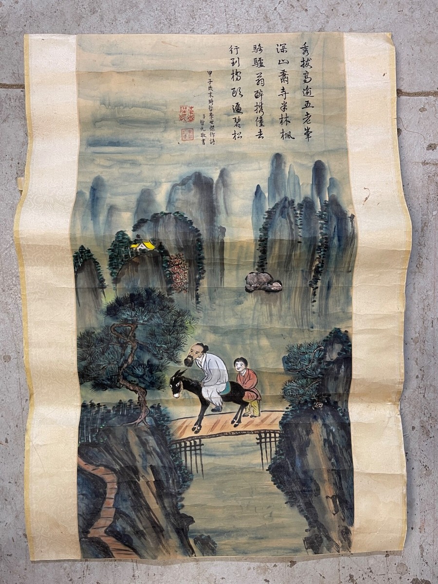 Vintage Japanese Tonal Watercolor Landscape Painting Stamped