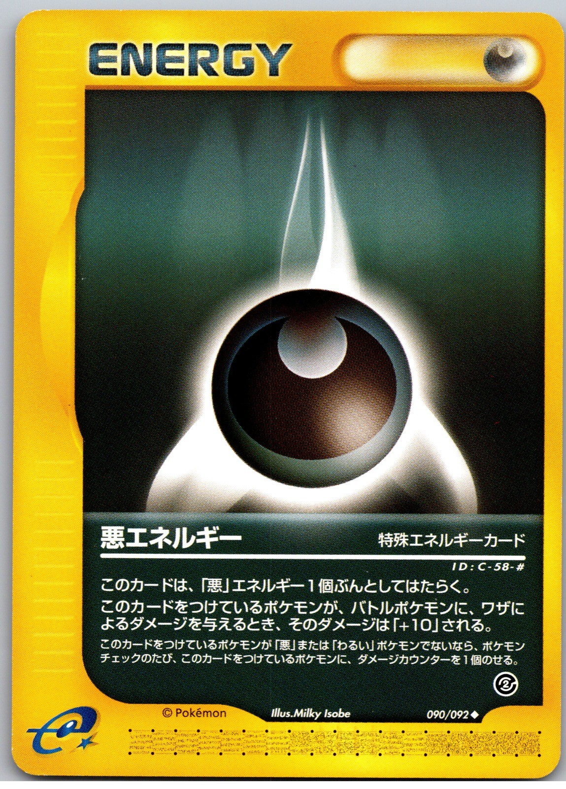 Darkness Energy Unlimited Uncommon The Town on No Map 090/092 NM