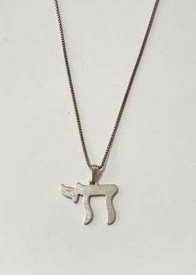 Vintage BALLOU Sterling Silver Hebrew CHAI Letter LIFE Symbol Pendant Necklace