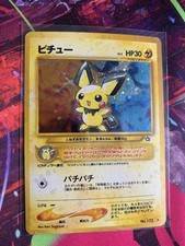 Pichu Gold, Silver, to a New World Holo (Japanese) for sale
