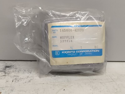 ECHO Motorsense SRM-2010 Endschalldämpfer #145806-42030