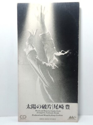 Yutaka Ozaki Oh My Little Girl, 太陽の破片, I Love You, 太陽の破片