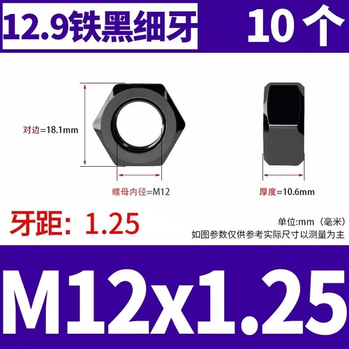 Tornillo hexagonal tuercas autobloqueantes antideslizantes antideslizante tapa de bloqueo M3M4M5M6M8 - Imagen 145 de 145