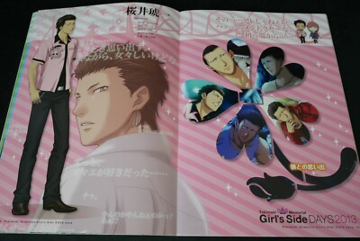 KONAMI Tokimeki Memorial Girl's Side Days 2013 Official