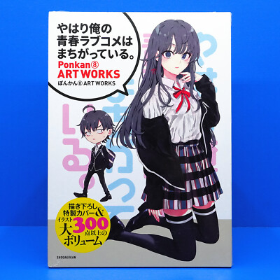 OreGairu My Youth Romantic Comedy Is Wrong, As I Expected Ponkan8 Art Book JP