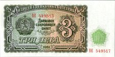 1951 Bulgaria 3 Leva -  Crisp UNC Banknote