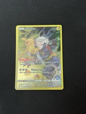 Pikachu TG05/TG30 Swsh11: Lost Origin Trainer Gallery Holo on eBay