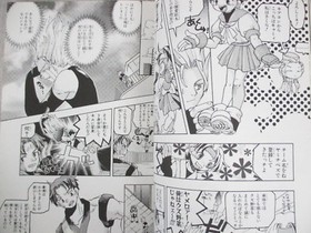 CAPCOM VS. SNK Millennium Fight 2000 Manga Comic Anthology Japan Dreamcast Book