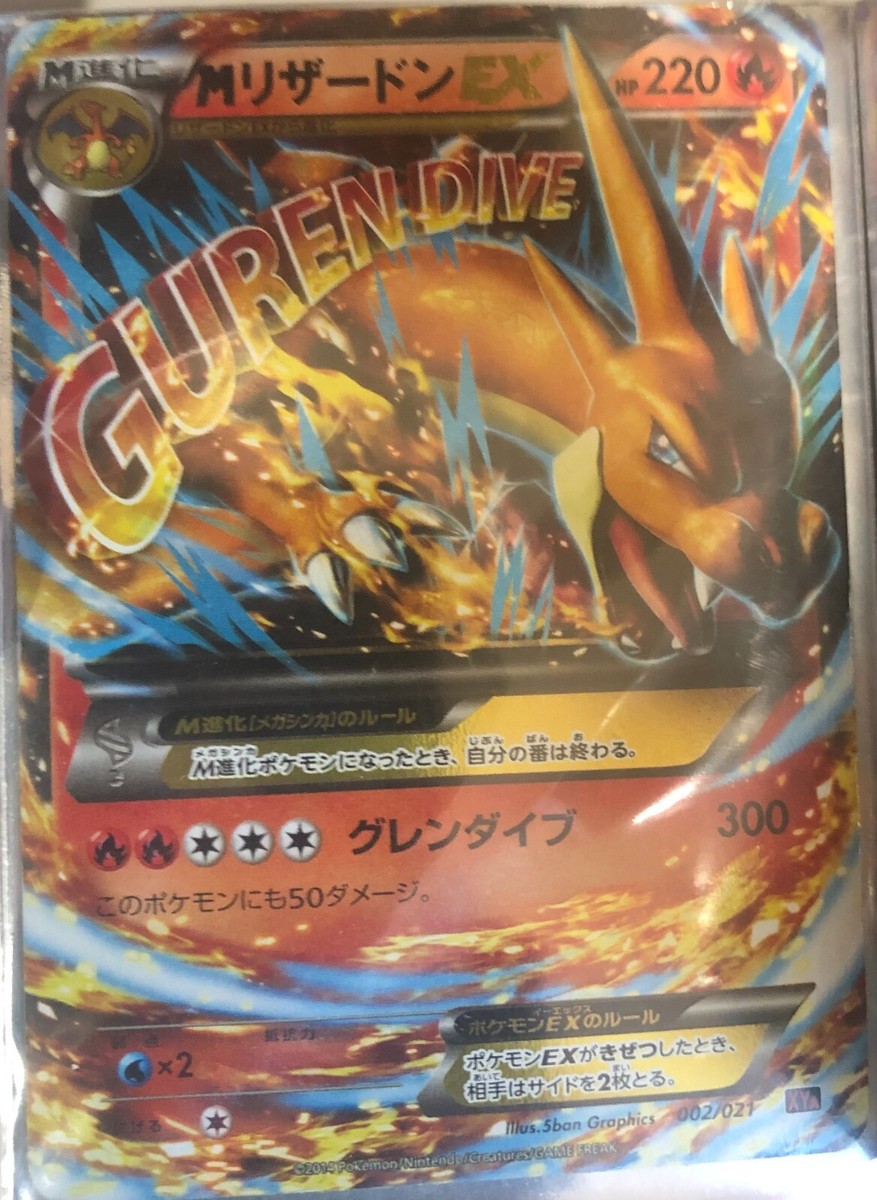 sasara☆ PSA 10 Pokemon Japanese Charizard Ex SAR SV4a Shiny Treasure