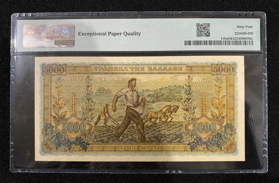 Greece / Greece&Italian Occupation WWII 5000 Drachmai 1942 P-119a PMG 64 EPQ UNC - Image 2 of 2