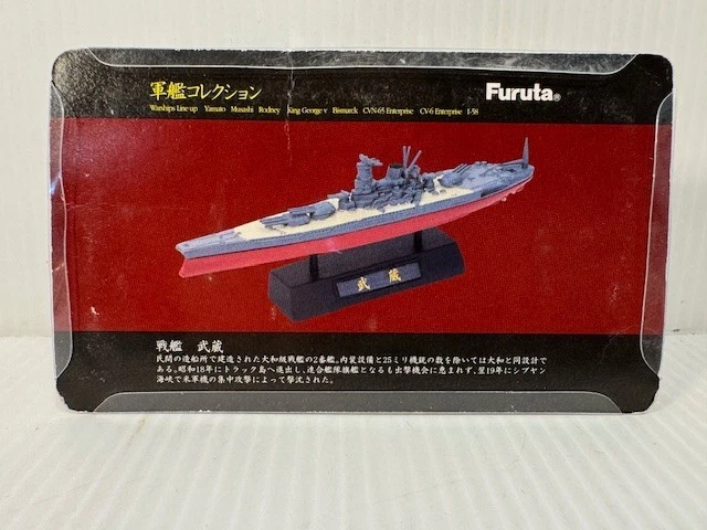 古田军备船和船模型和套件| eBay