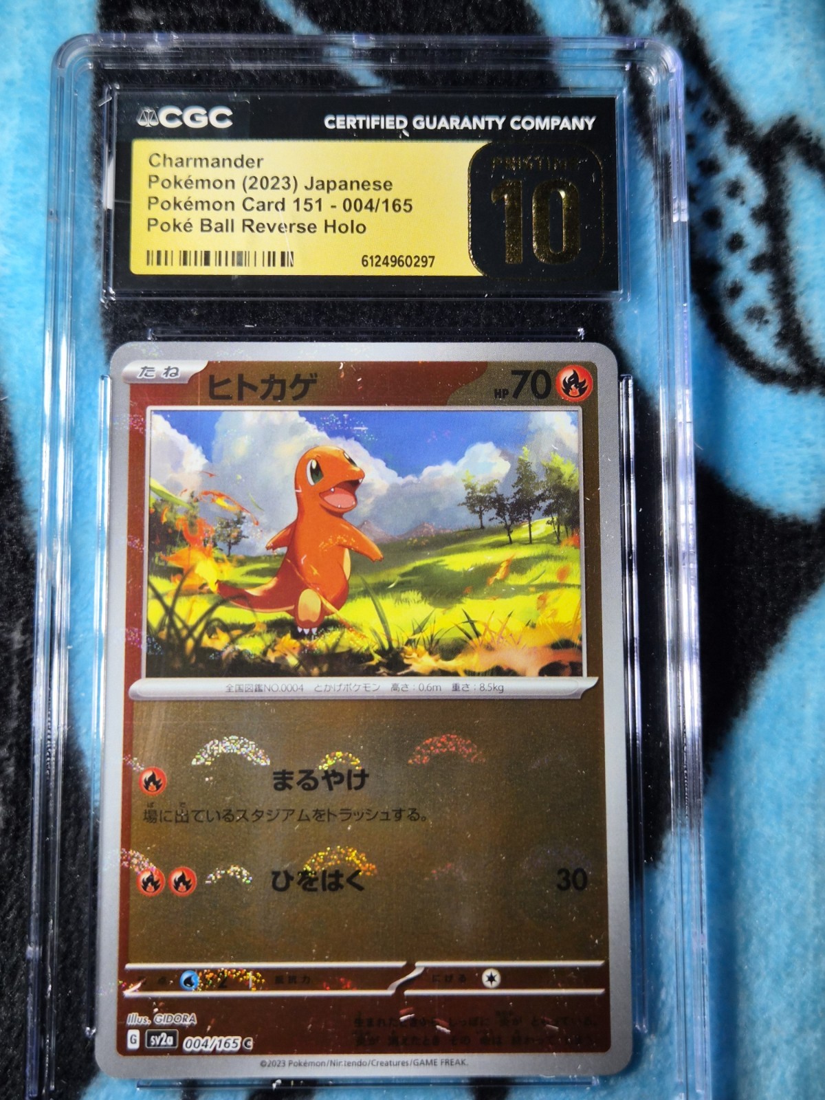 2023 Pokémon Card 151 - sv2a - Japanese Charmander Poké Ball Reverse Holo 004/165