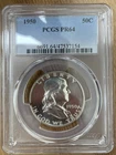 1950 Franklin Silver Half Dollar PCGS PR64