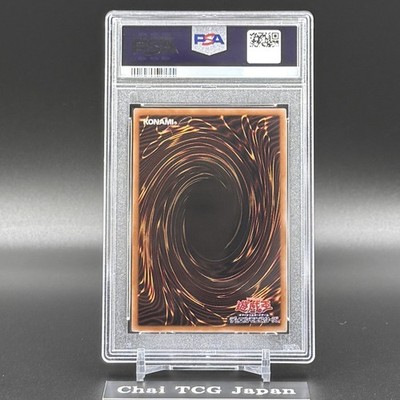 PSA10　ヨノワール　DPBP♯413★　時空の創造　DP1　キラ　2006 ヨノワール(☆)[DP1]の価格・値段と買取相場 - ポケカジラ