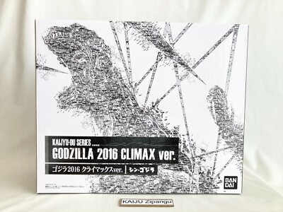 2016 Monster King Series 11