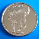 Stroma Island 1 pound 2019 UNC Bengal Cat - Isle of Stroma unusual coin
