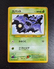 2000 Japanese Pokemon Card Zubat Neo Revelation NM-M ズバット
