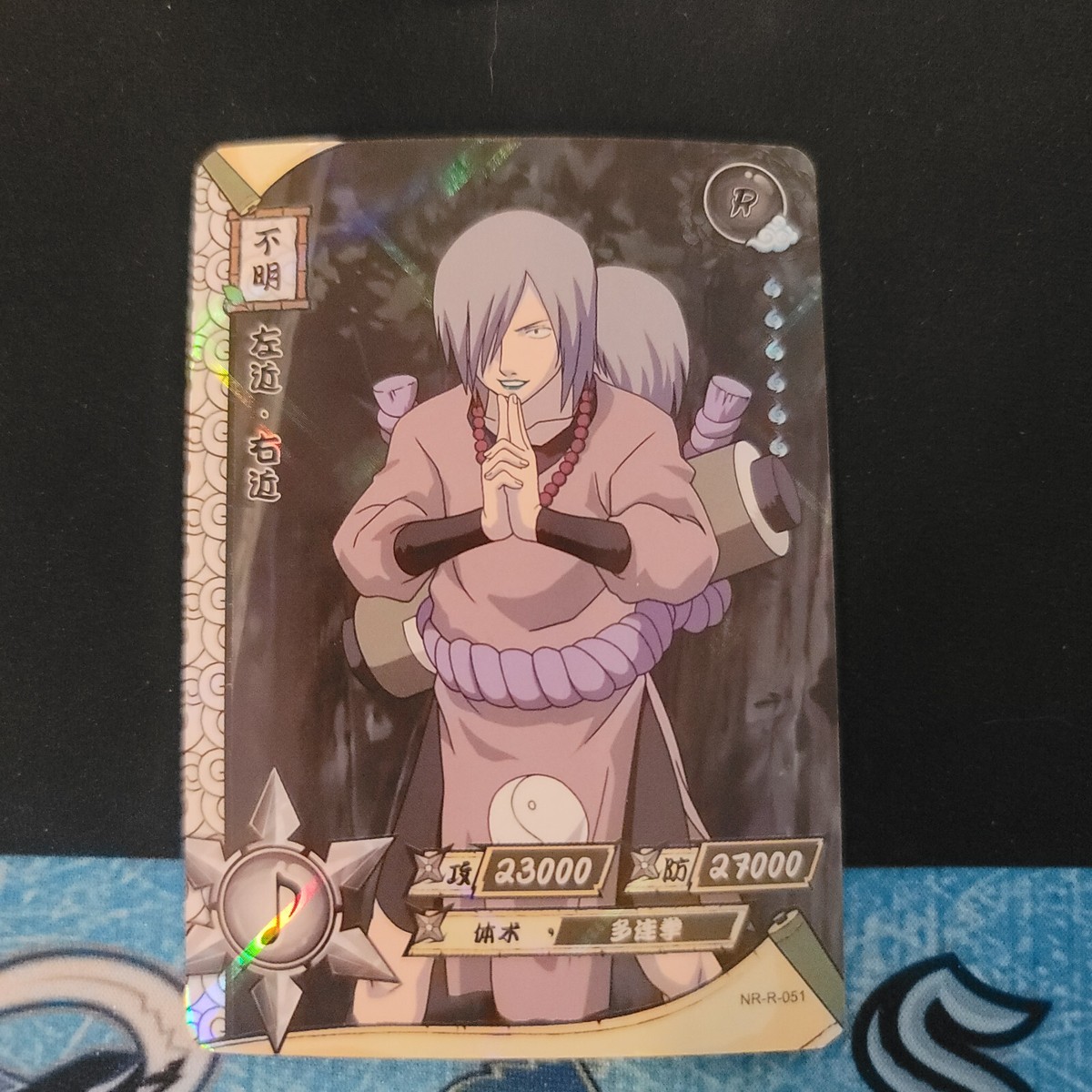 naruto kayou card list Tier2 Wave3 | eBay