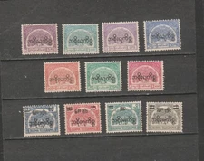 Burma STAMP 1946-72 ISSUED TELEGRAPHS OVERPRINT(MIXED) SET, MNH RARE
