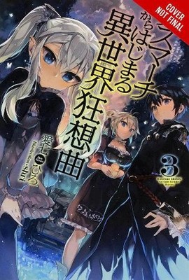 Hiro Ainana Death March to the Parallel World Rhapsody,  (Paperback) (UK IMPORT)