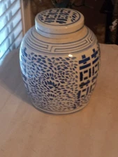 Chinese Blue And White Double Happiness Ginger Jar 10" With Lid