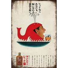 Suntory Whiskey Red Tin Sign Retro Showa Vintage Poster Used