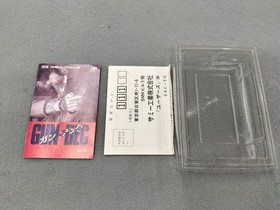 Sammy Famicom Soft GUN-DEC Used