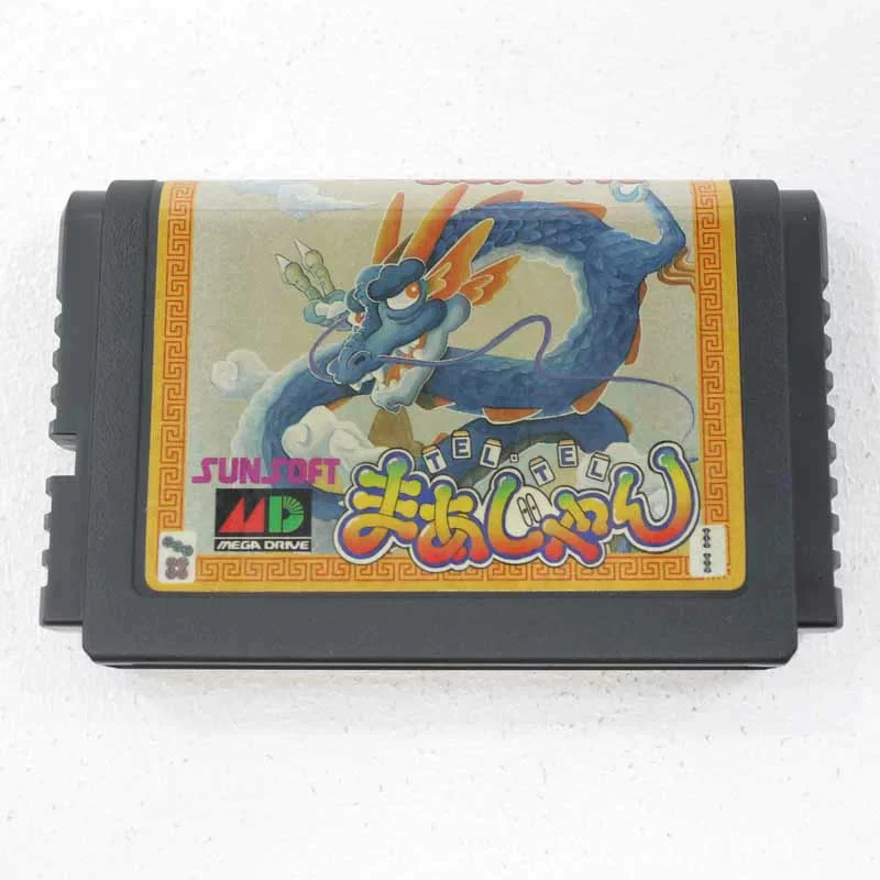 TEL TEL MAHJONG Mega Drive Sega Japan Import Free shipping FedEx DHL Tested - Image 3 of 4