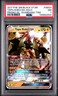 2017 POKEMON SM BLACK STAR PROMO ISLAND GUARDIANS TINS TAPU KOKO GX-HOLO PSA 7