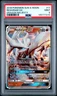 2018 Pokemon Sun & Moon Dragon Majesty #11 Reshiram Gx Dragon Majesty PSA 9