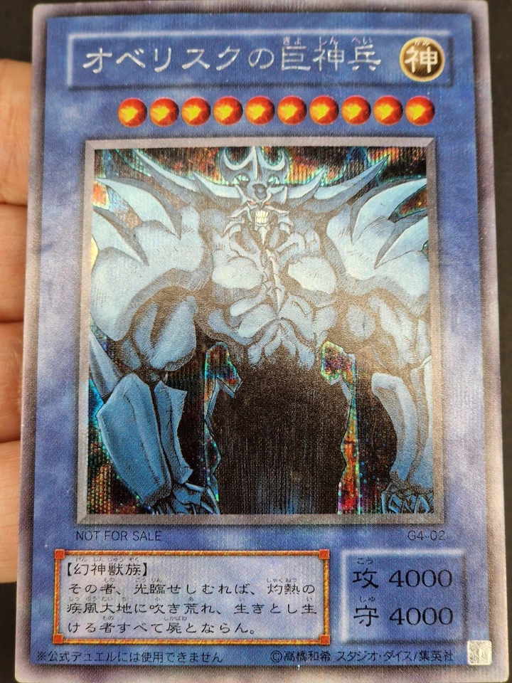 Yu-Gi-Oh! OCG Obelisk The Tormentor G4-02  Secret Rare  Japanese - Immagine 2 di 4
