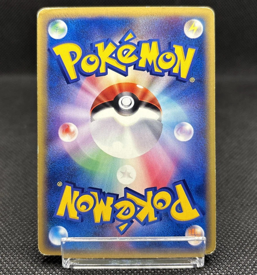 Paras 005/087 Common Wind from the Sea E Series E3 Pokemon Japanese 2002 - Image 4 of 4