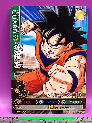 Son Goku B153-4 Dragon Ball Carddass DBZ BANDAI TCG Shonen Jump