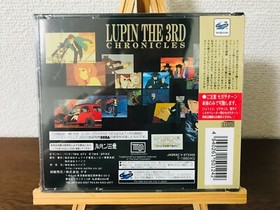 Lupin the 3rd chronicles sega saturn japanese version