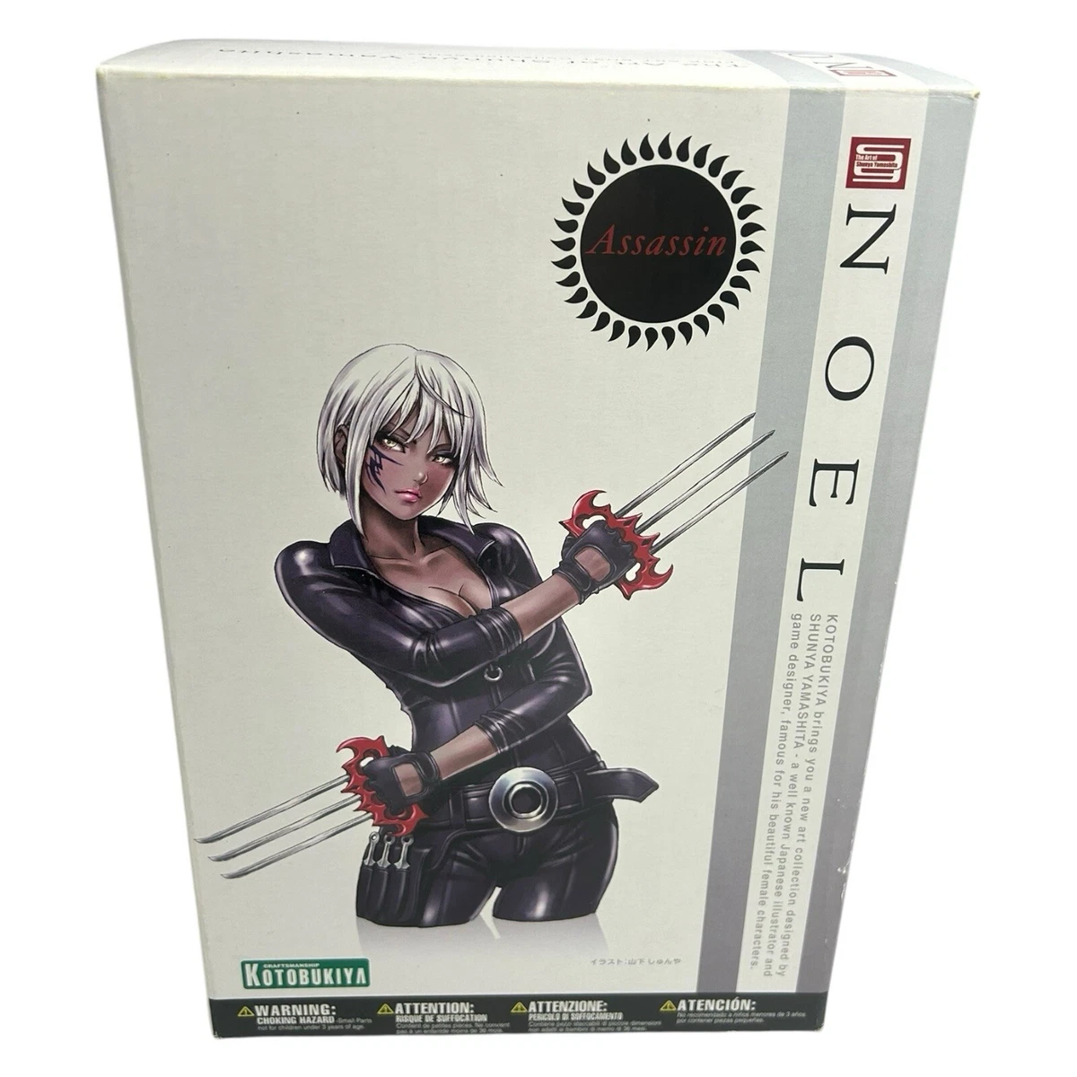 shunya yamashita figure products for sale | eBay