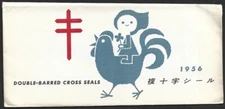 Japan 1956 TB seals complete sheet MNH in original envelope