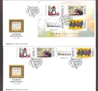 (2) Hong Kong 香港 2013 FDC, Inclusive Art 展能藝術 4V Stamp M/S on Covers