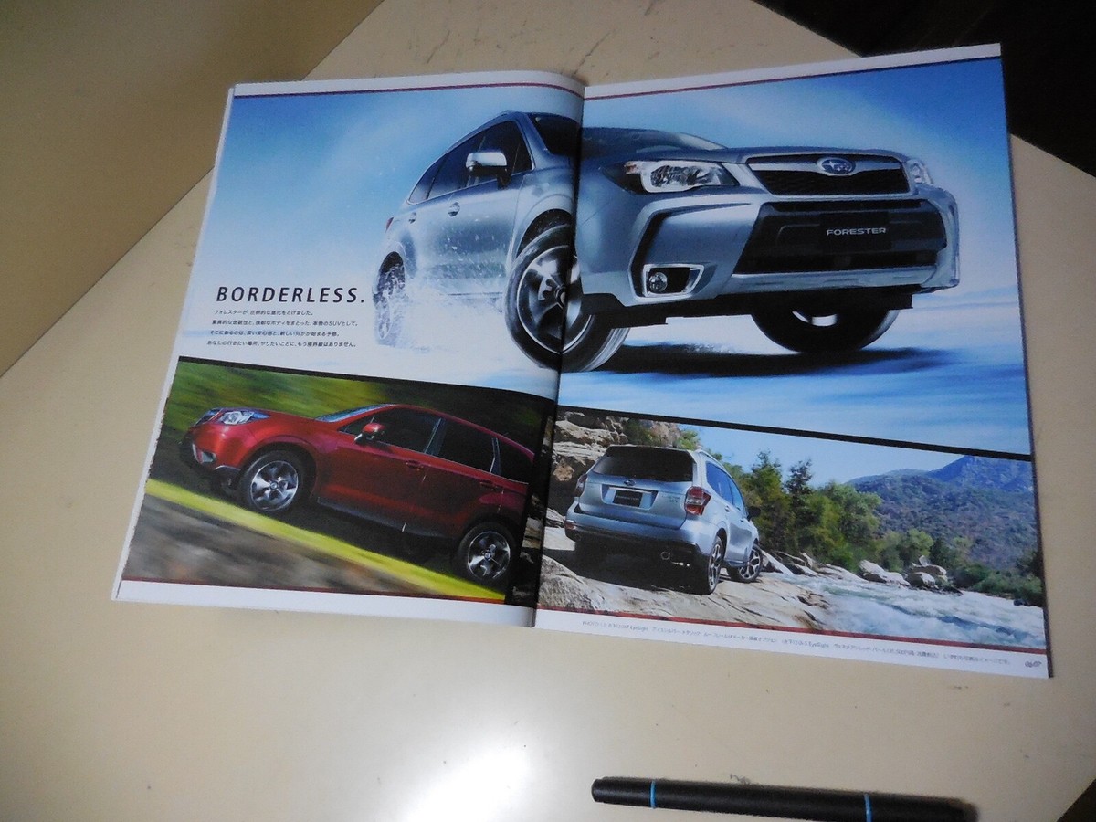SMT2012 パンフレット SUBARU FORESTER Japanese Brochure 2012/11 DBA-SJ5/SJG FB20