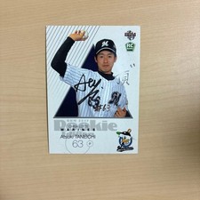 [OBO/MSG]  Chiba Lotte Marines Atsuki Taneichi Final