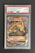 Charizard 013/087 Cp6: Expansion Pack 20th Anniversary for sale | eBay