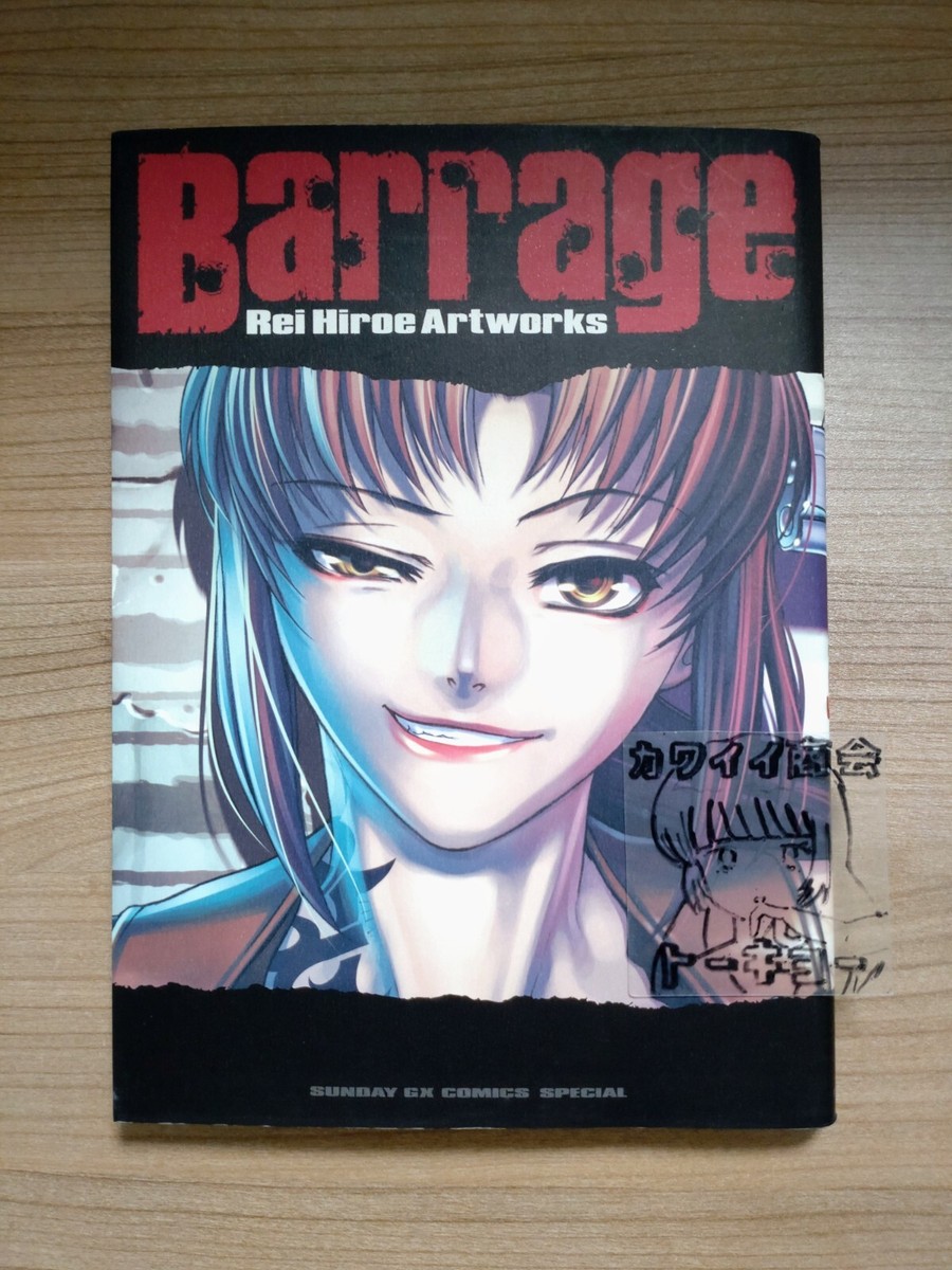 Black Lagoon Rei Hiroe Artworks Barrage Art Book Language