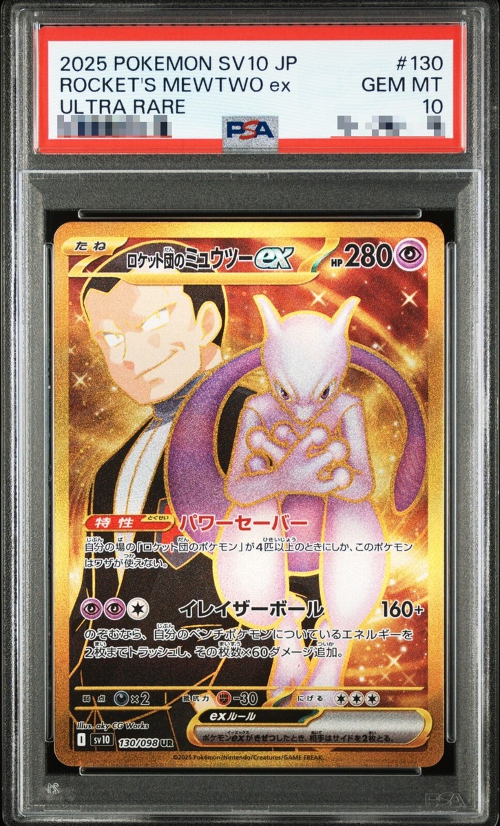 PSA 10 Pokemon Card Team Rocket's Mewtwo ex UR 130/098 Glory