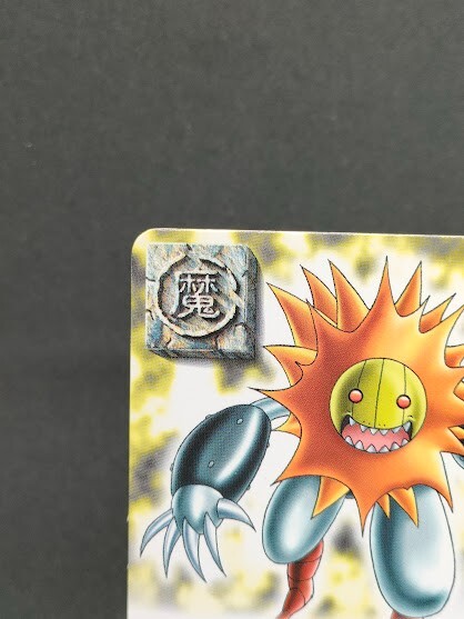 Bamuu M-190 Zatch Bell The Card Battle Japan BANDAI 2004 With