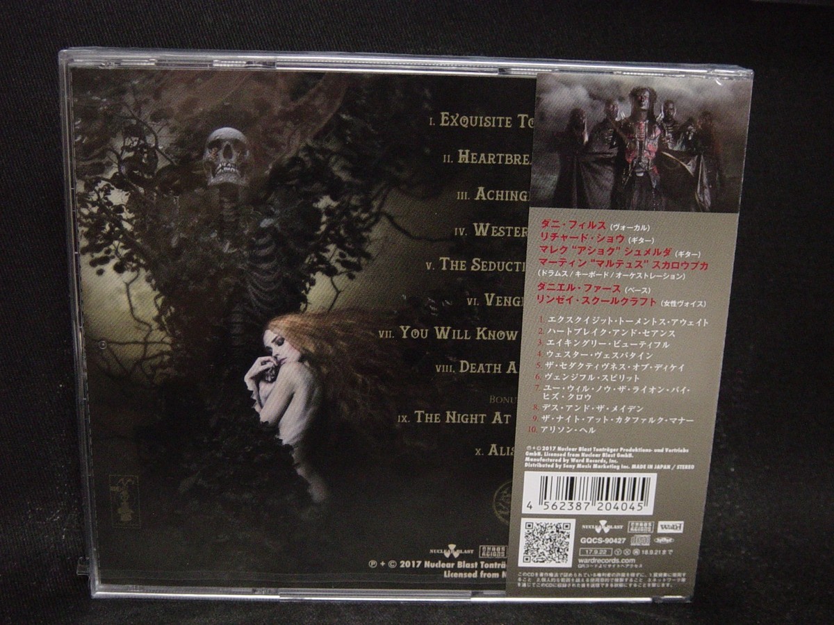 CRADLE OF FILTH Cryptoriana - The Seductiveness Of Decay + 2 JAPAN