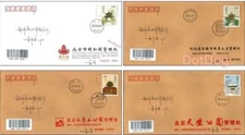 China 2022-22 Stamp China Famous Pavilion II Cover Reg to Wuhan V6
