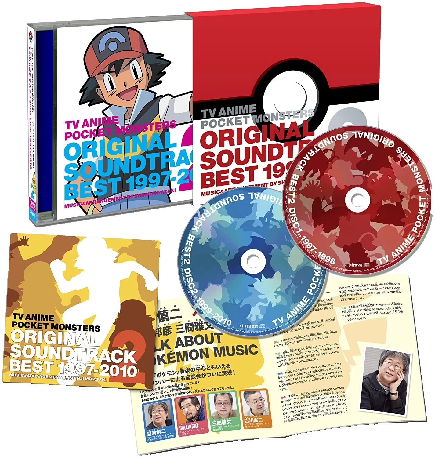 Monster CD de Música Country