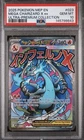 2025 POKEMON MEP ULTRA-PREMIUM COLLECTION #023 MEGA CHARIZARD X EX PSA 10