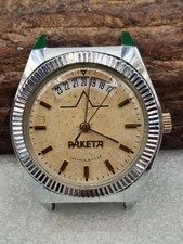 Vintage Soviet mechanical wristwatch RAKETA. 2614 H